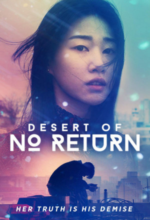 Desert of No Return